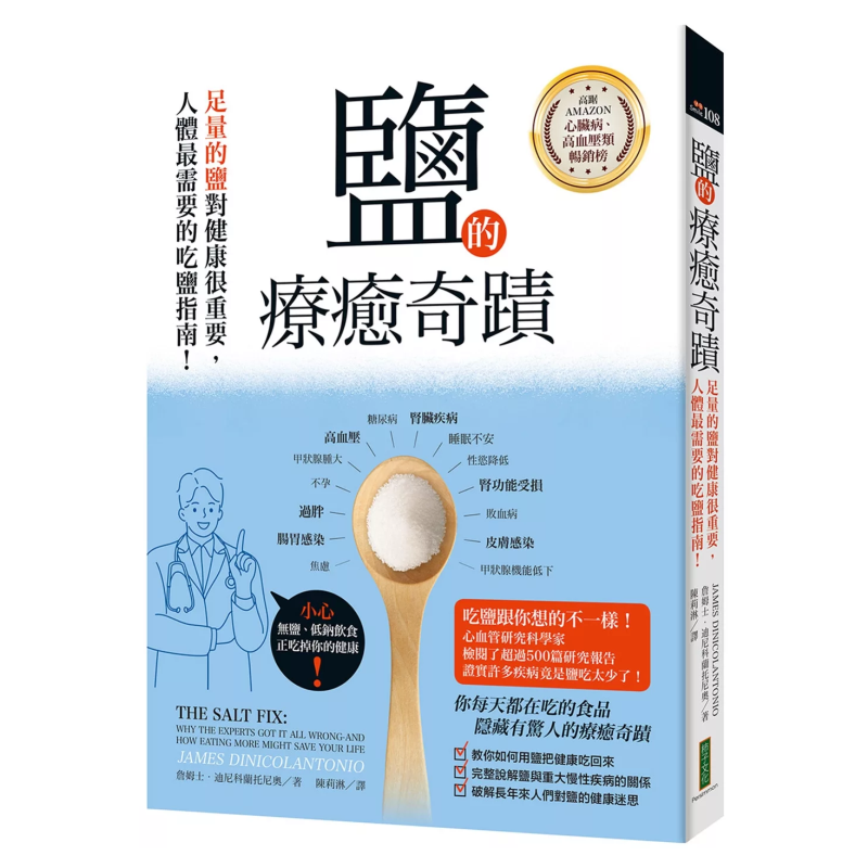 Health & Wellness Focus - The Healing Miracle Of Salt An