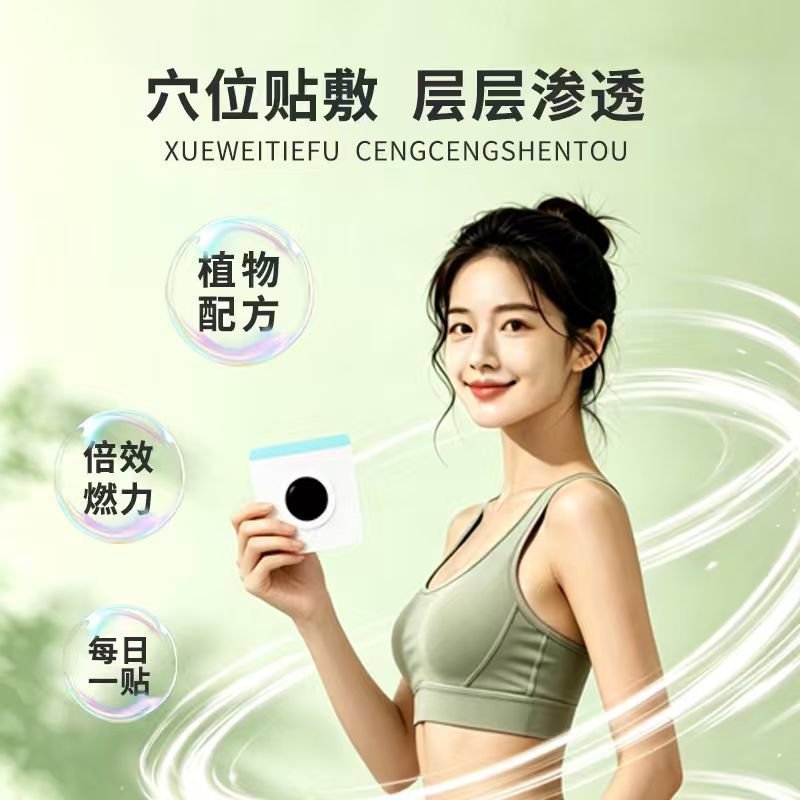 20 paste light body beautiful  - огляд і ціна Health & Wellness Focus