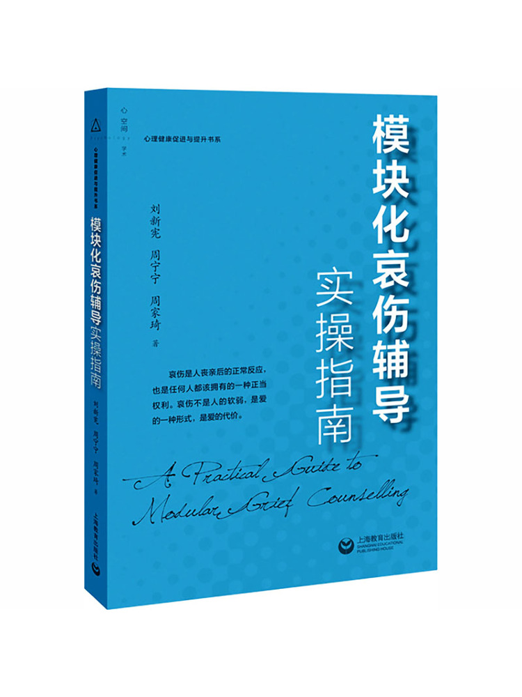 Book-Winshare Practical Guide  - огляд і ціна Health & Wellness Focus